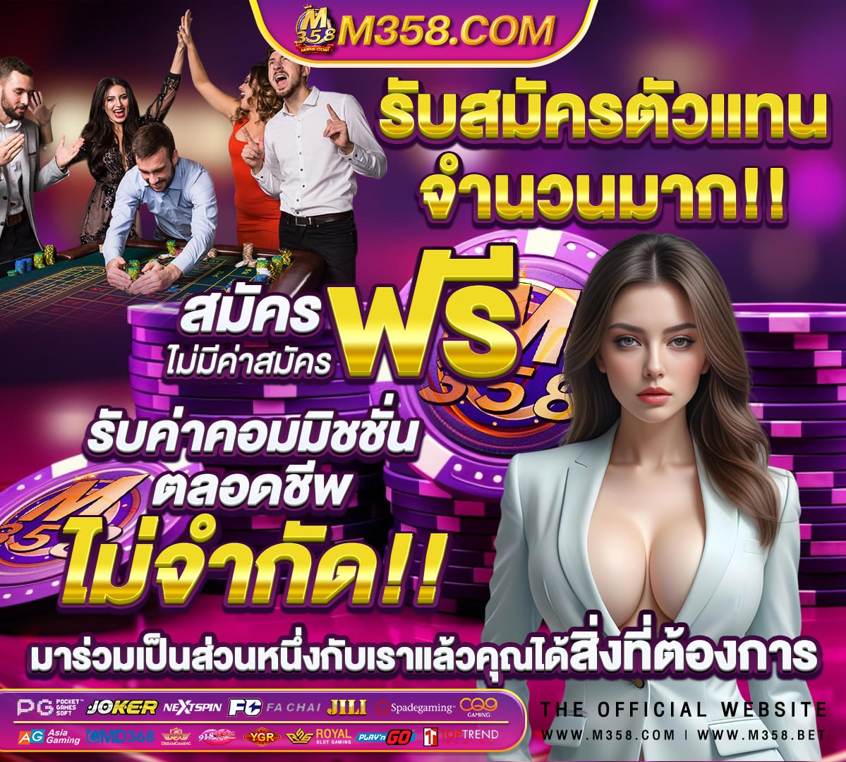 เว็บพนันออนไลน์ รับ วอ ล เลท